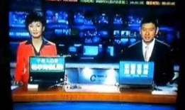 金帝电台爆料新闻视频在线观看,新闻视频在线观看，揭秘幕后真相