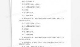 娱乐爆料文档模板下载,明星幕后故事大公开！