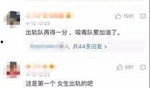 海清被谁爆料出轨的视频,真相背后引热议