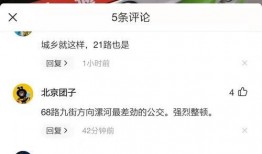 延安抖音爆料最新消息,揭秘神秘事件背后的真相