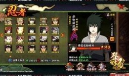 宇智波佐助爆料原视频,揭秘原视频背后的真相与秘密