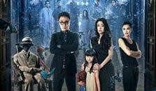 电影京城81号在线观看,揭秘幽冥之谜，惊悚探秘之旅