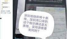 深圳爆料热点新闻最新消息,揭秘城市热点事件背后的真相