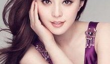 明星实名爆料范冰冰视频,内幕惊人曝光