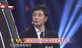黄格选最新爆料,娱乐圈背后的惊人真相