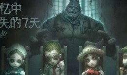 第五人格柯根爆料视频