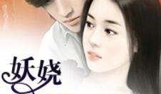 吃瓜小说完整版明星免费阅读,吃瓜小说完整版，明星秘事大揭秘