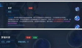 王者s22爆料视频皮肤,新皮肤惊艳亮相，神秘英雄即将登场