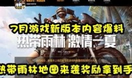 尾田爆料巨大战争视频播放,震撼视频揭示巨大战争背后的秘密