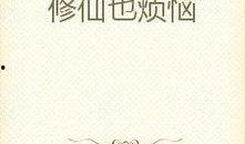 吃瓜女孩小说免费阅读无弹窗