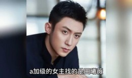 娱乐圈八卦爆料时团,明星幕后真相大曝光！