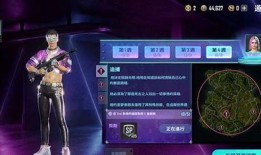 未来之役通行证最新爆料