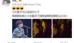 娱乐爆料一下,明星幕后故事大揭秘！