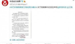 打假新闻爆料网站,揭秘打假新闻爆料网站背后的真相