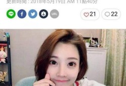 徐州一个女的爆料父亲视频,真相与争议交织