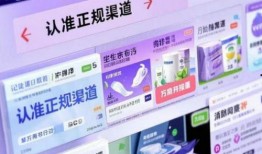 今日头条爆料卫生巾,今日头条曝神奇生成技术，女性健康生活再升级