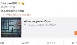 姜振威最新爆料微博视频,揭秘娱乐圈惊人内幕！