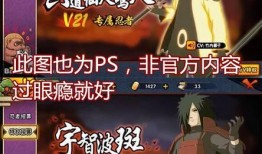 火影忍者最新的忍者爆料,神秘忍者新爆料，揭秘忍者世界新篇章