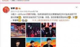 张杰快本爆料大转盘视频,大转盘背后的惊人秘密