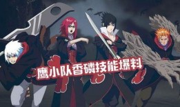 忍三技能爆料最新,揭秘三技能全新爆料，谁将成为最强忍者？