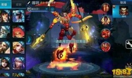 王者荣耀鼠皇爆料视频,鼠皇爆料揭秘新英雄诞生幕后故事