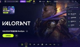 瓦罗兰特套装上线爆料最新,神秘力量觉醒，战斗风格焕新升级！