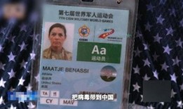 美国人爆料0号病人视频,美国人爆料0号病人视频背后的惊人真相