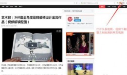 今日能爆料的小视频,今日热门爆料大揭秘