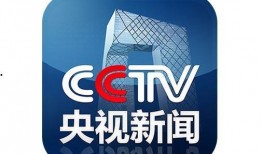 中央电视台新闻爆料网址,揭秘新闻爆料网址背后的真相