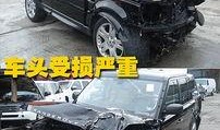 珠海路虎车祸最新爆料,事故原因及伤亡情况揭秘