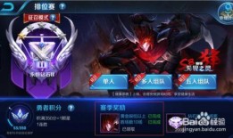 王者皮肤领取爆料最新,神秘皮肤即将揭晓，领取攻略抢先看！