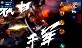 黄忠新皮肤爆料视频,炫酷特效，再现三国传奇风采