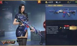 手游剑姬新皮肤爆料视频,炫酷特效引玩家热议！