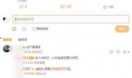 蒋小燕最新爆料,揭秘娱乐圈惊人内幕！