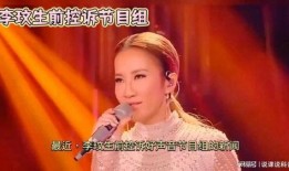 李玟生前的爆料视频,娱乐圈背后的惊人真相