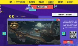 最新游戏爆料网站,游戏爆料网站揭秘未来游戏大作