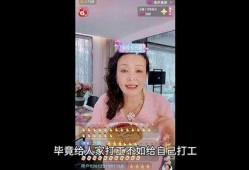 张兰直播爆料合集视频