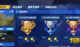 qq飞车新图最新爆料,炫酷赛道与神秘角色抢先看！