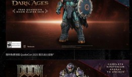 毁灭最新皮肤爆料图片,炫酷特效，视觉盛宴