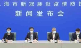 上海市新闻爆料,聚焦城市热点事件与民生动态