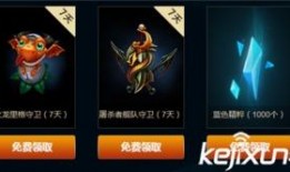 lol活动最新消息爆料,神秘福利来袭，玩家狂欢盛宴即将开启！