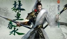 逆水寒新人物爆料最新