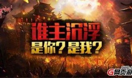 决战时代新爆料视频播放,揭秘未来科技与战争新篇章
