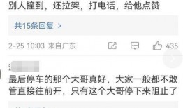 宾利车主爆料视频最新版,揭秘豪车背后的惊人真相！