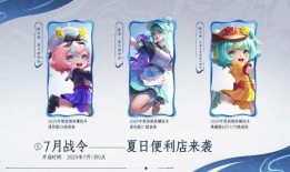 2024最新皮肤爆料,揭秘最新爆料，带你领略时尚潮流新篇章