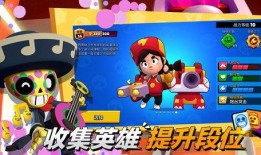 荒野乱斗巴斯图爆料视频,巴斯图爆料视频深度解析