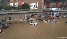郑州爆料大雨视频大全,见证城市抗洪瞬间