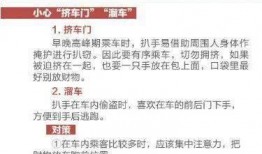 北京热点视频爆料,揭秘城市生活新动态