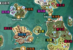 创造与魔法最新boss爆料,揭秘全新Boss神秘面纱，魔法世界再掀波澜！