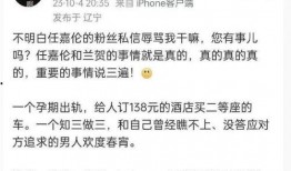 任嘉伦酒店爆料视频播放,揭秘明星幕后生活瞬间